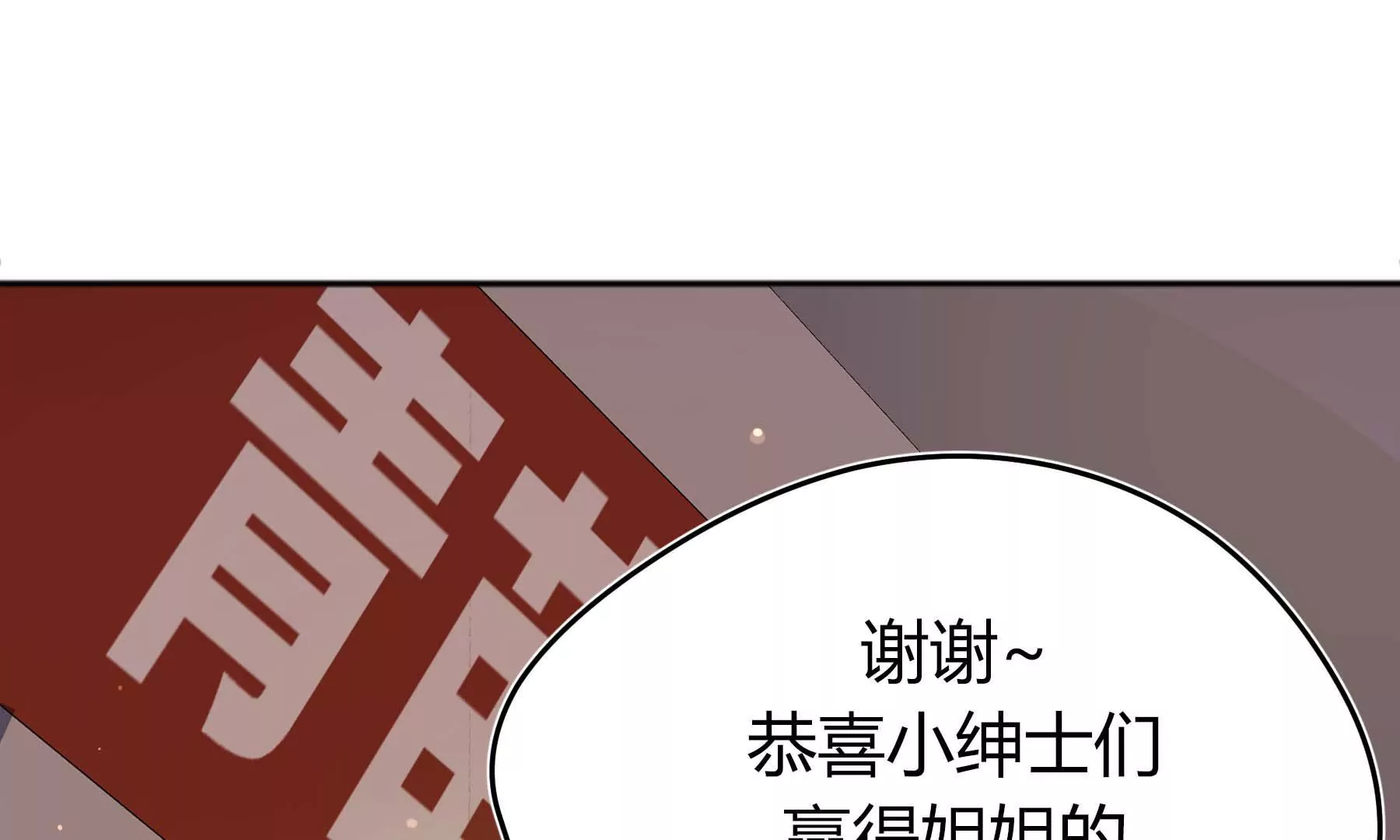 第28话(1/4)-第28话