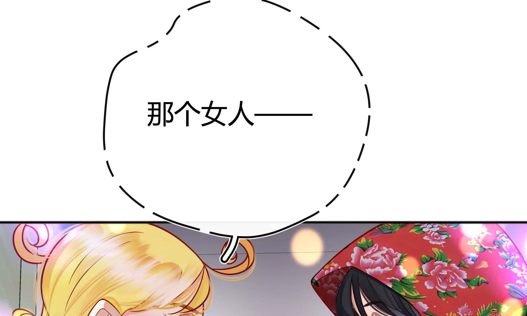 第28话(1/4)-第28话