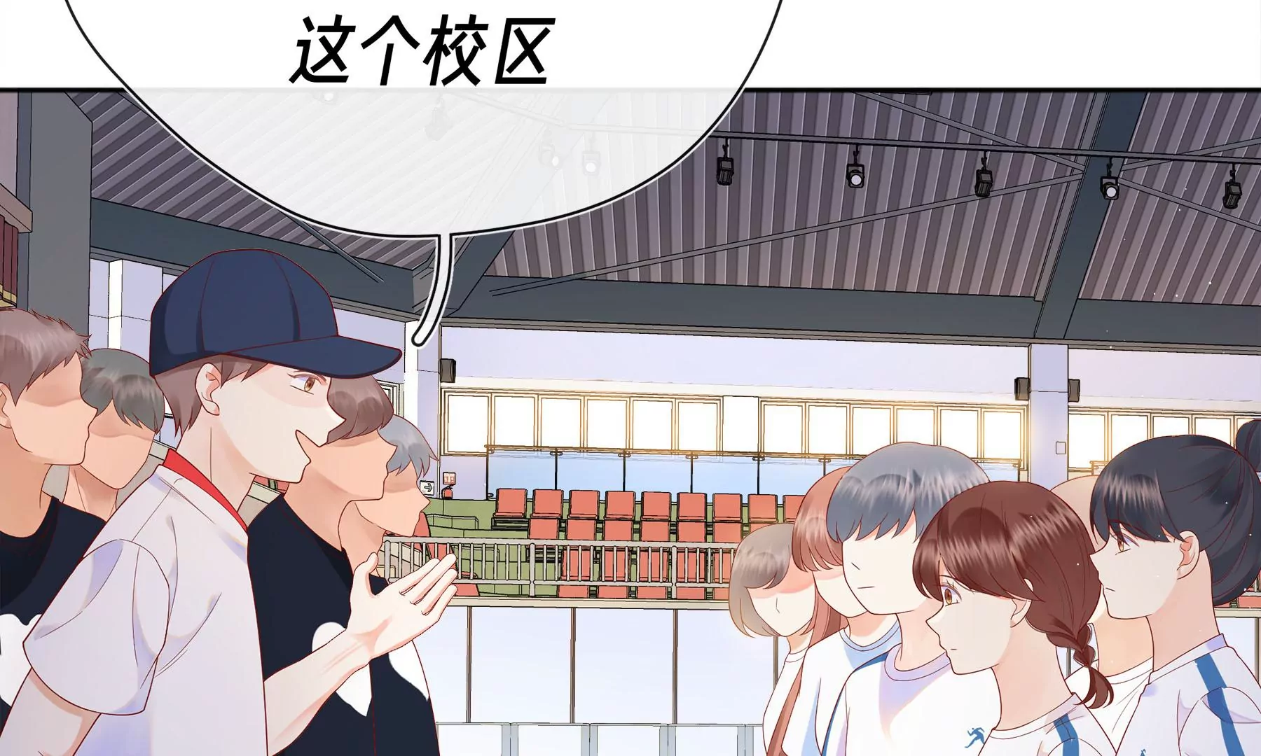 第3话(1/4)-第4话