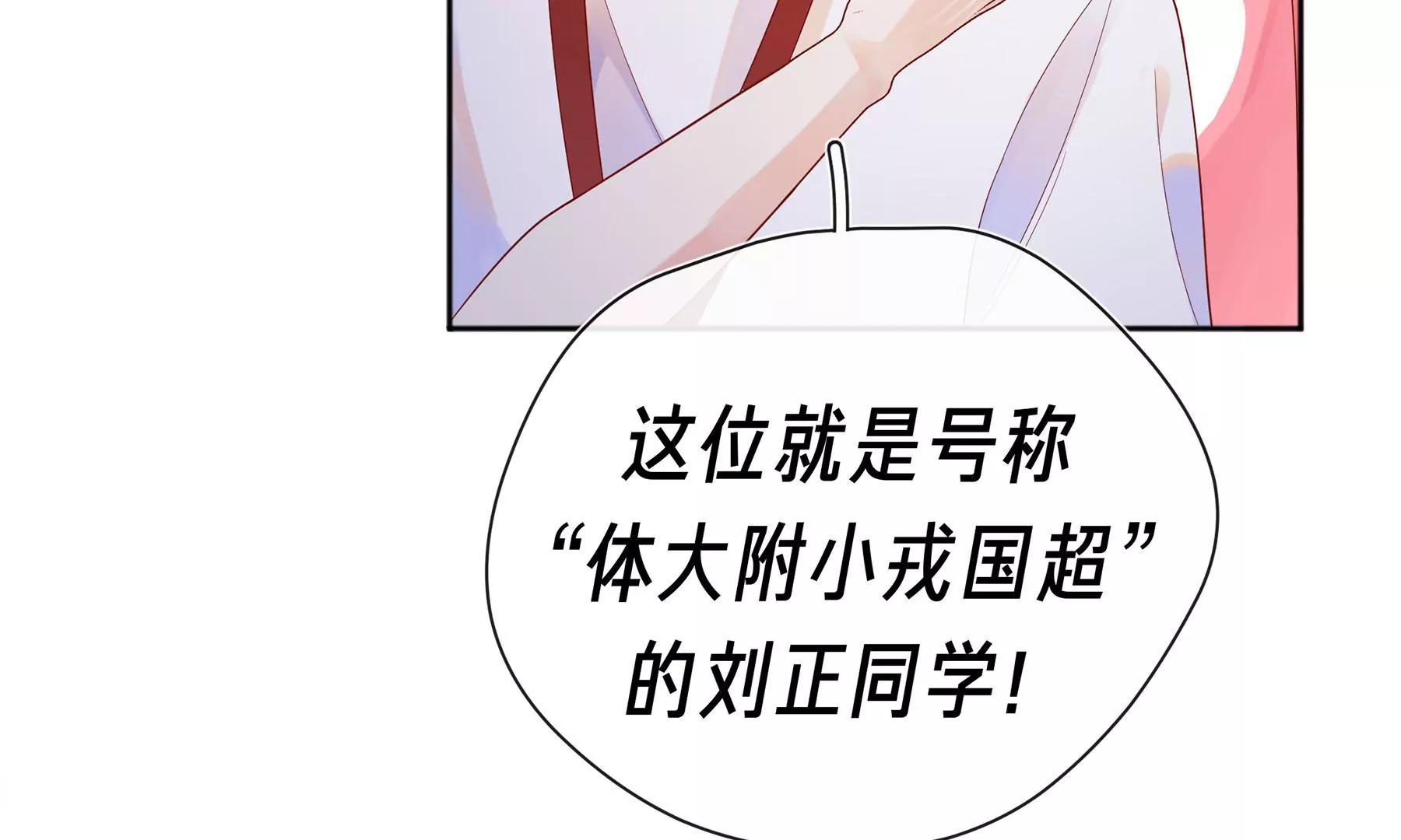 第3话(1/4)-第4话