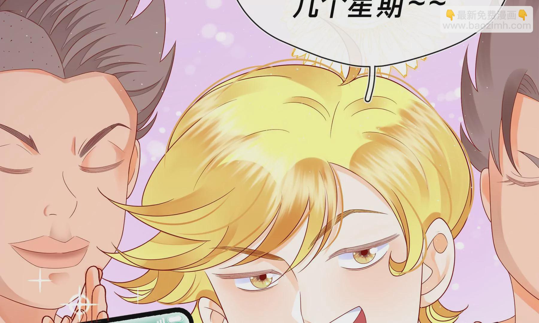 第3话(1/4)-第4话