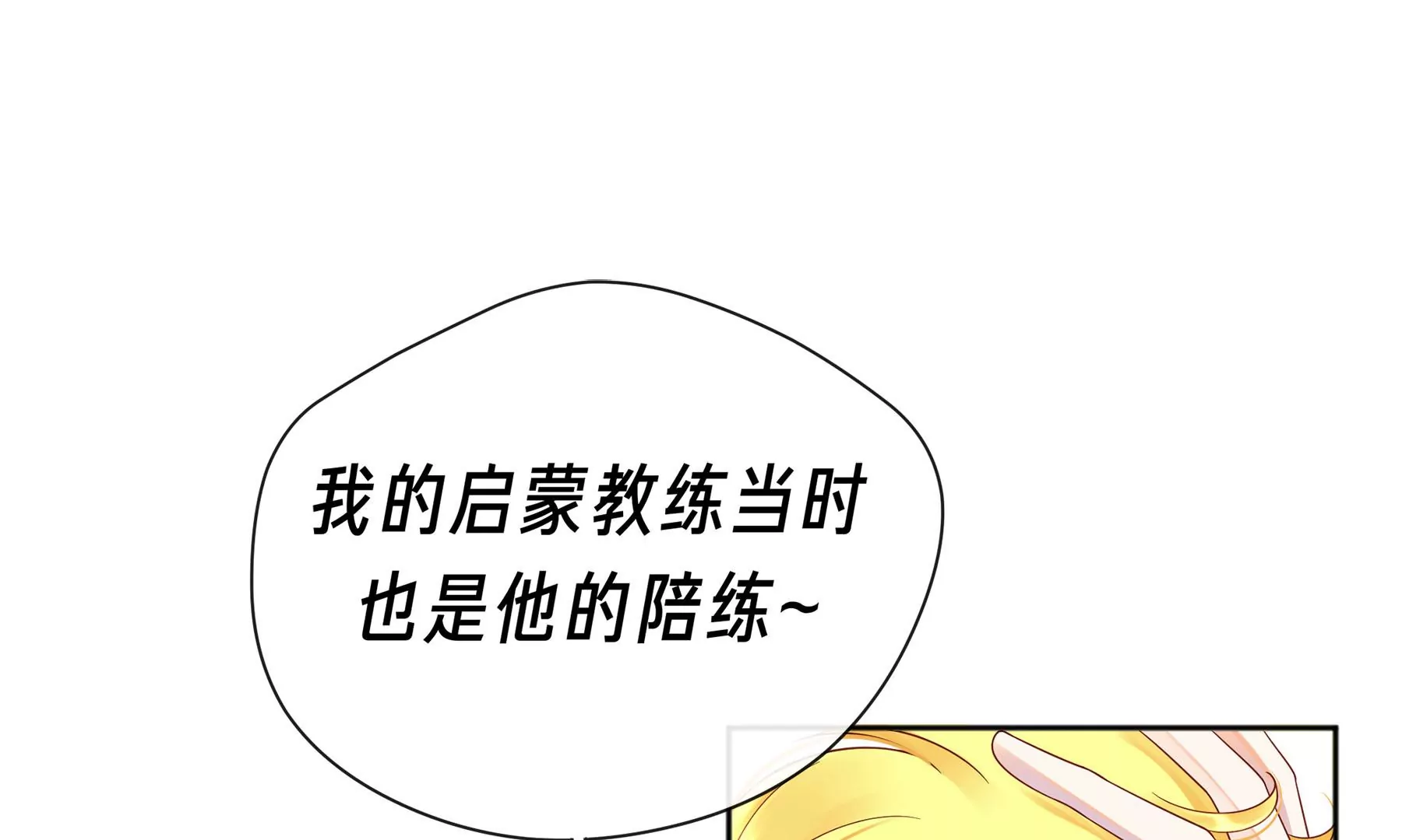 第3话(1/4)-第4话