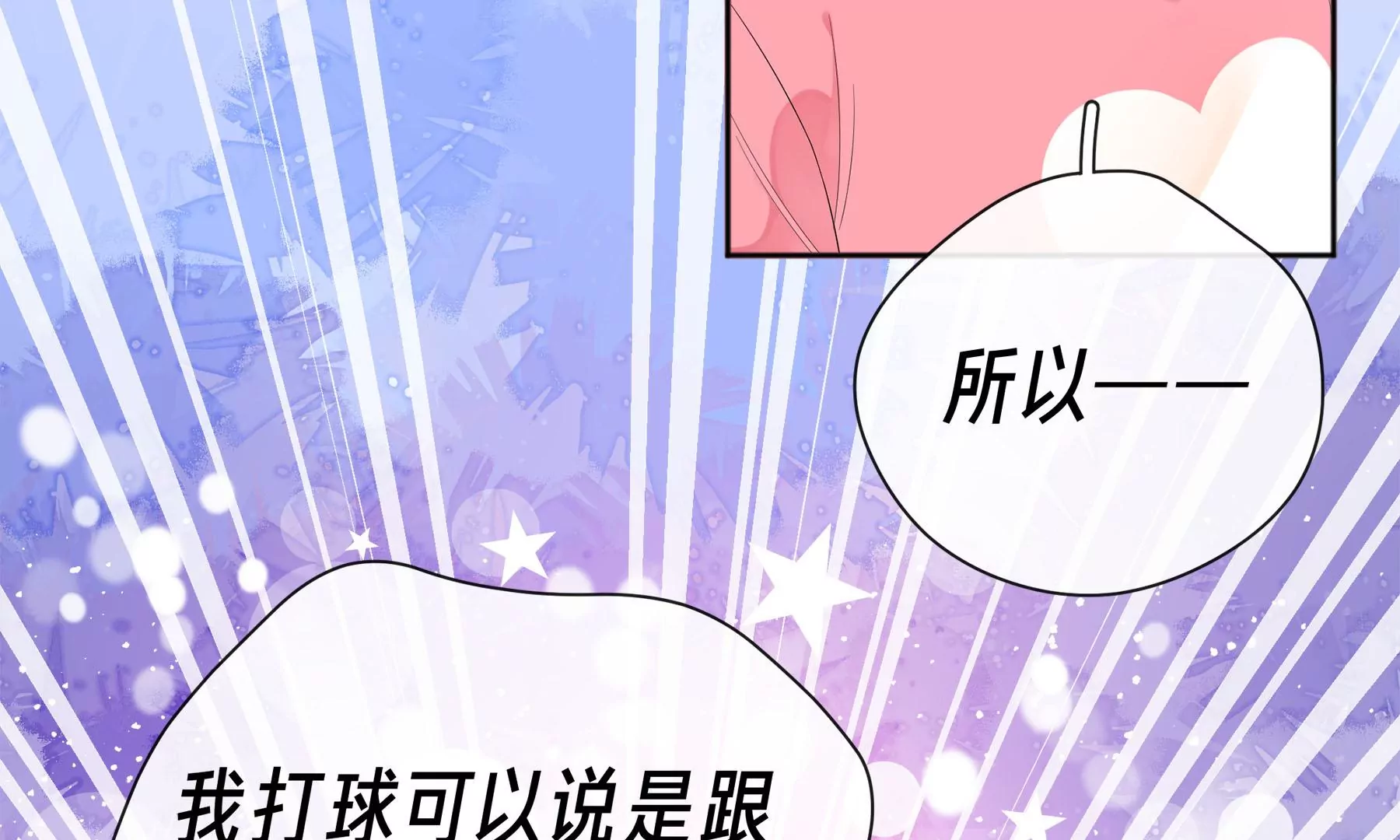第3话(1/4)-第4话