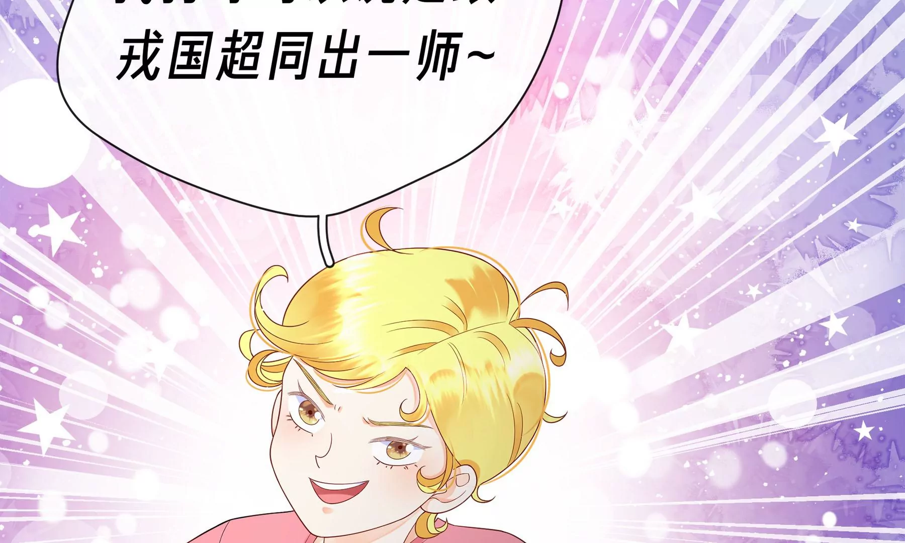 第3话(1/4)-第4话