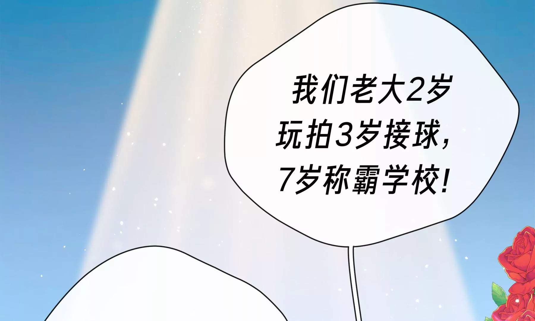 第3话(1/4)-第4话