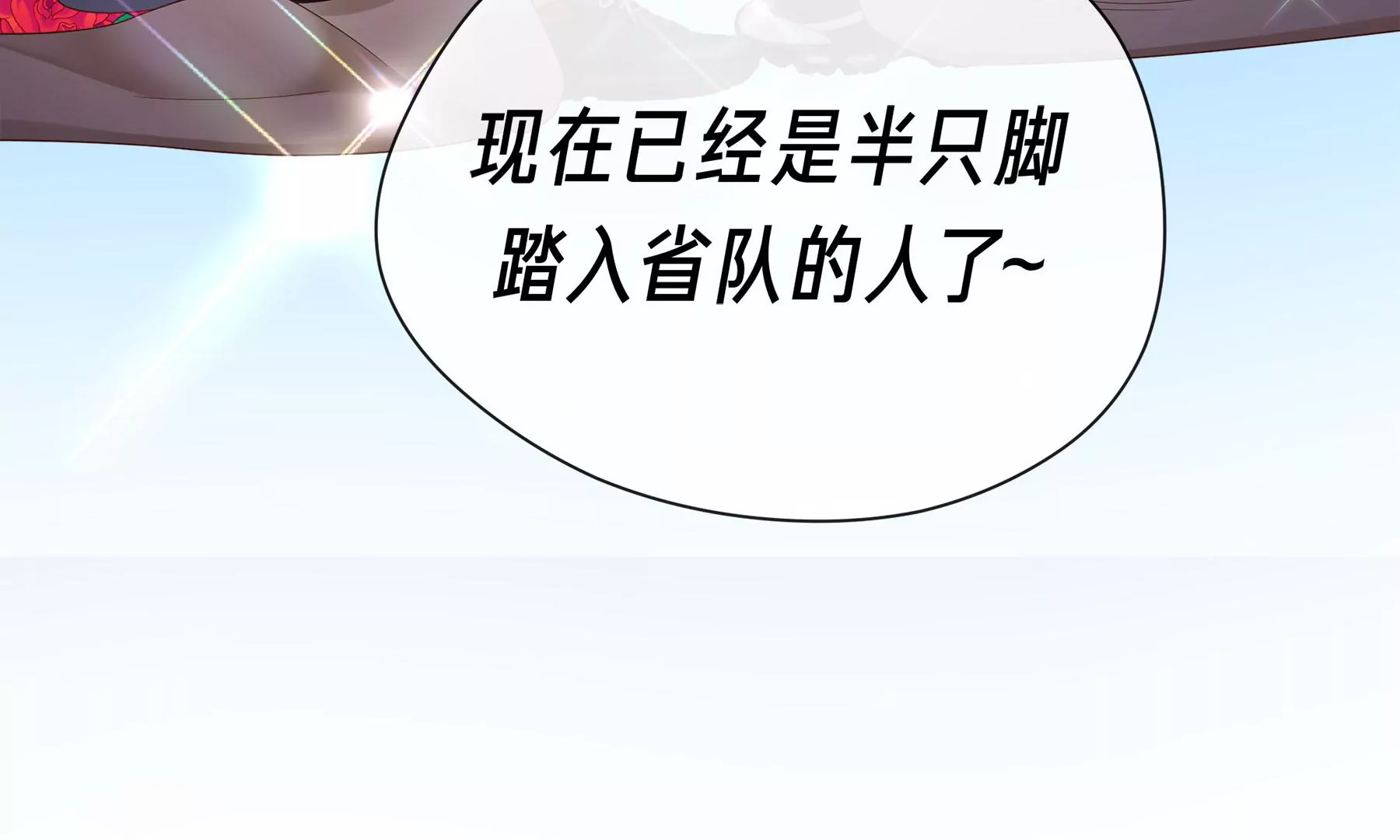 第3话(1/4)-第4话