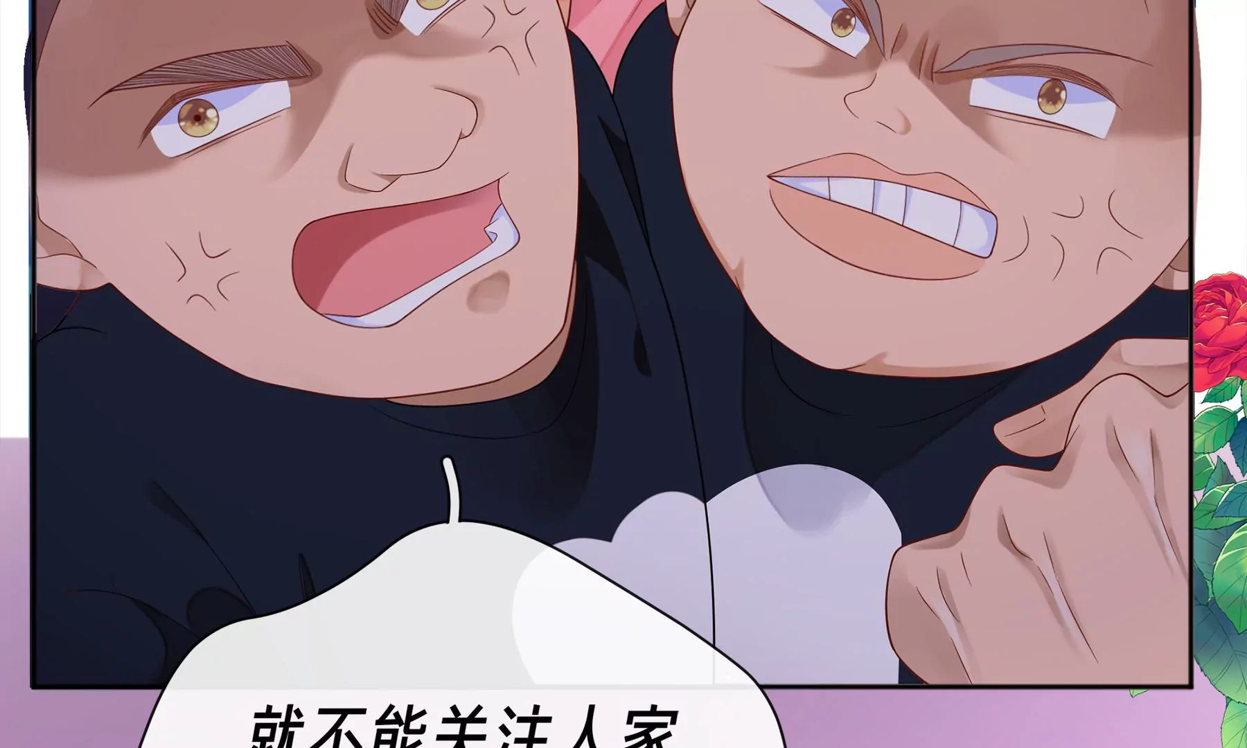 第3话(1/4)-第4话