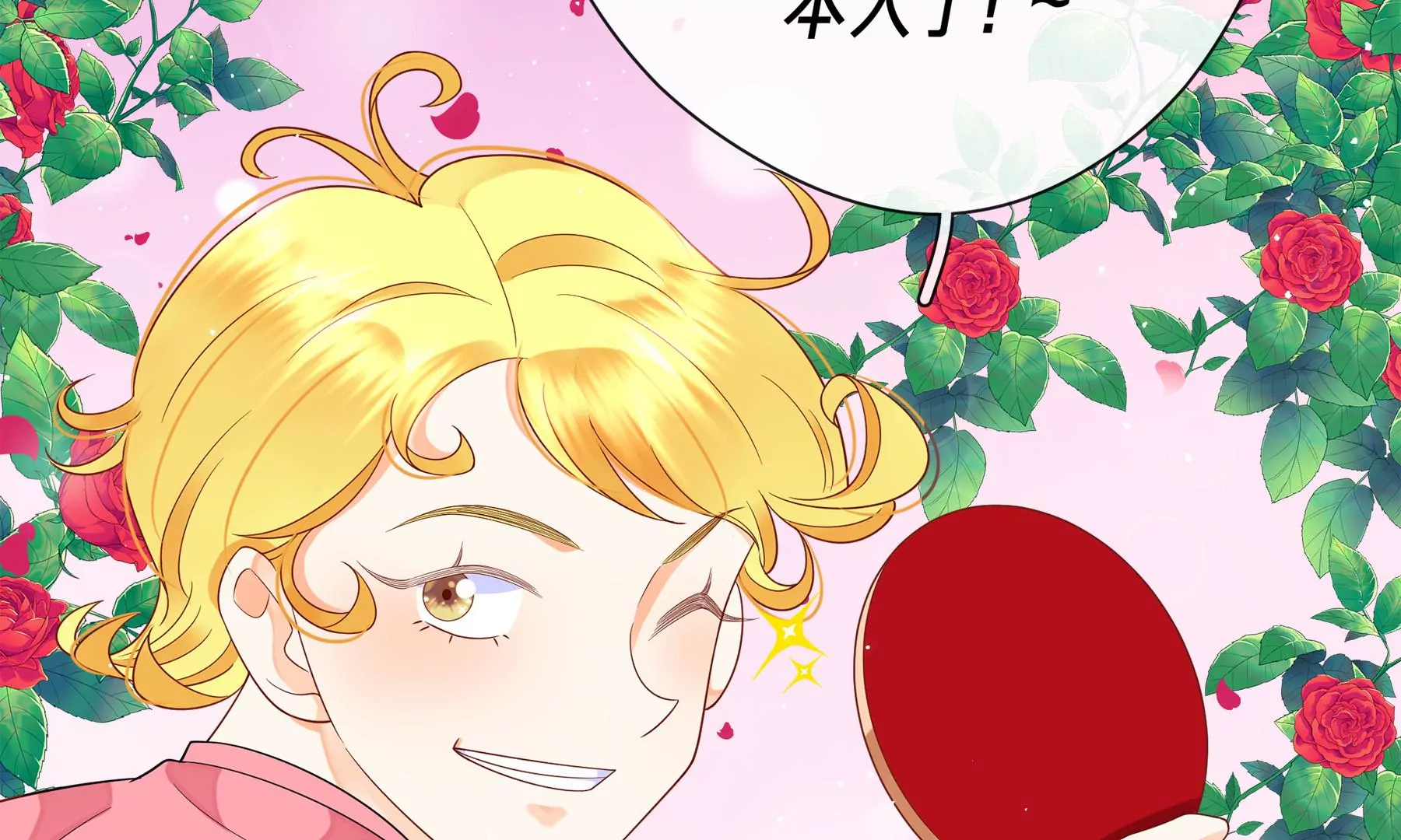 第3话(1/4)-第4话