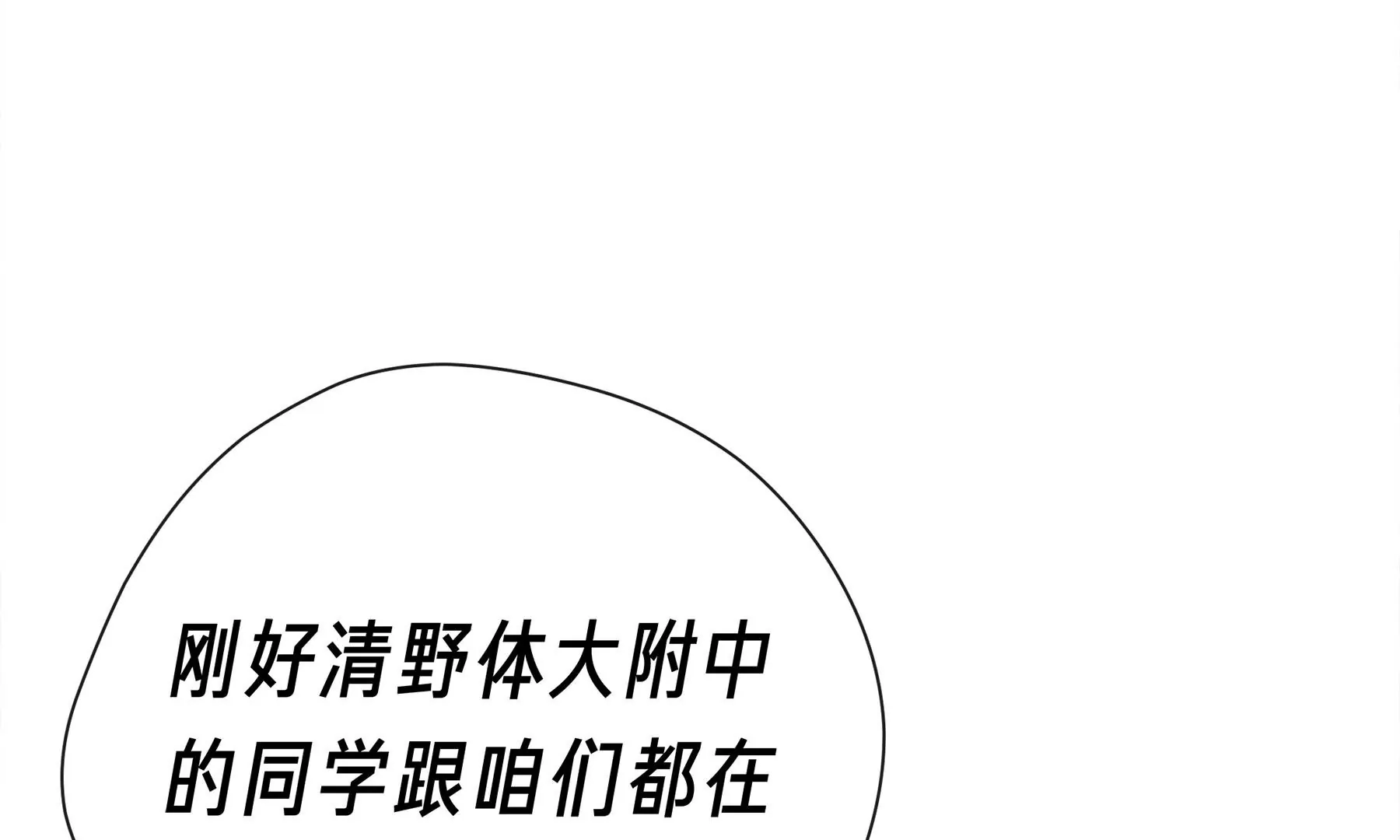 第3话(1/4)-第4话