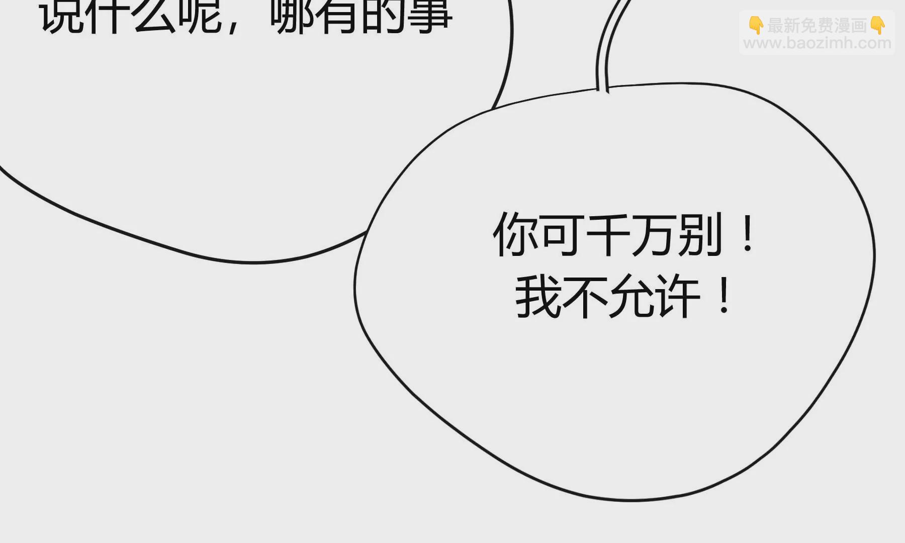 第30话(1/4)-第30话