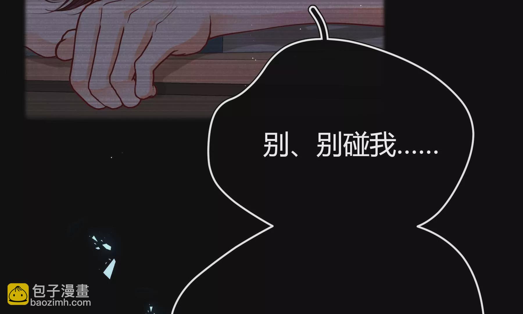 第30话(1/4)-第30话