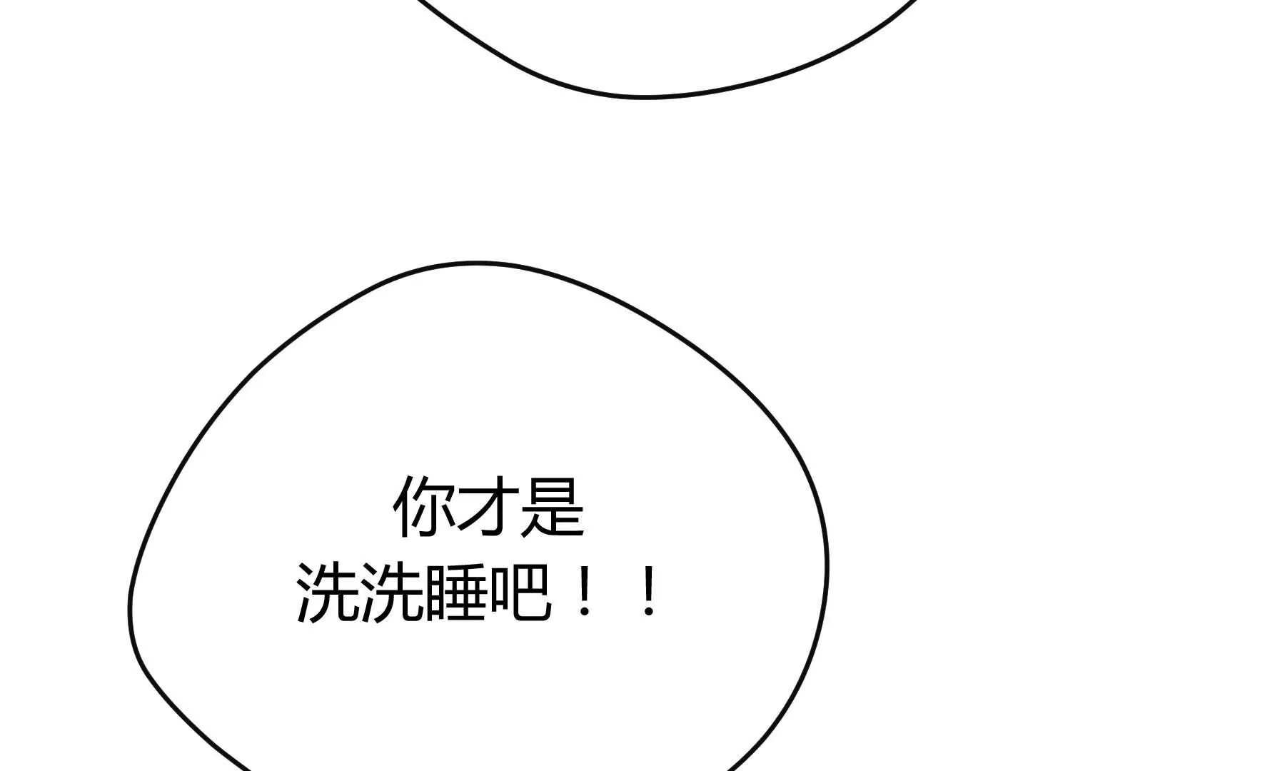 第30话(1/4)-第30话