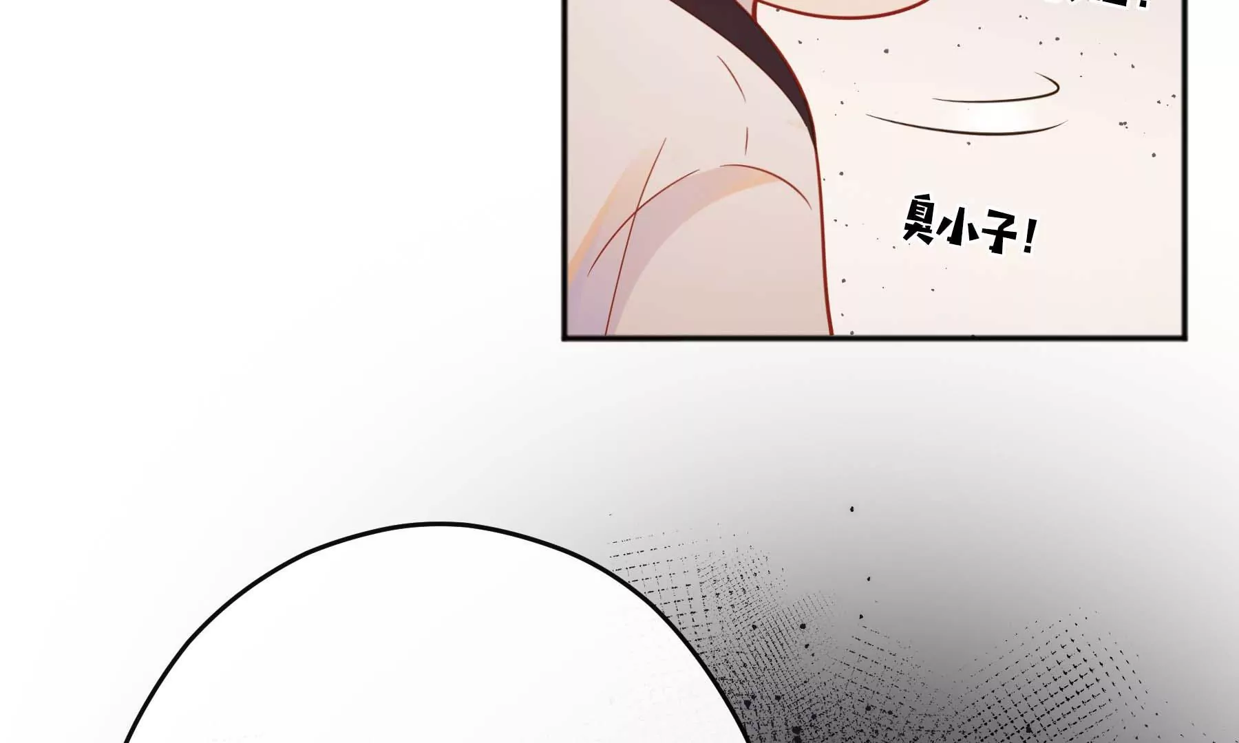 第30话(1/4)-第30话