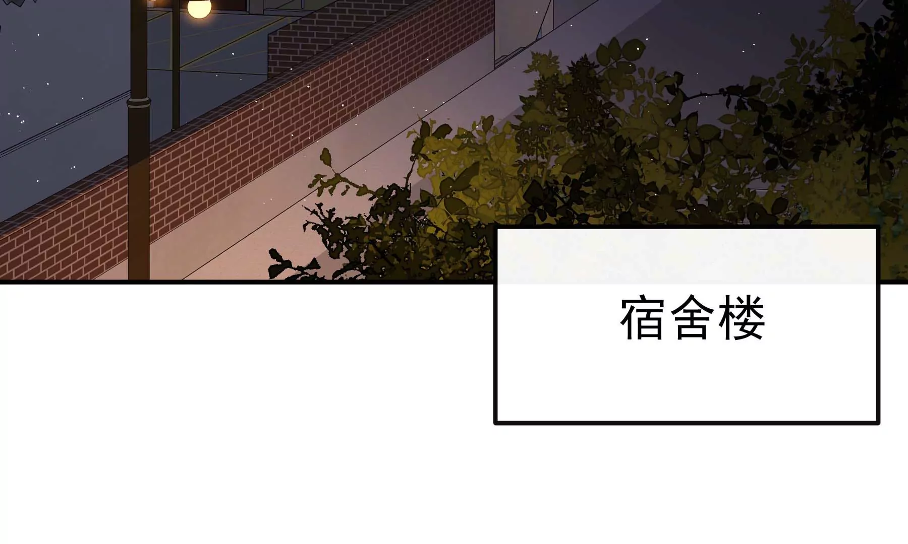 第30话(1/4)-第30话