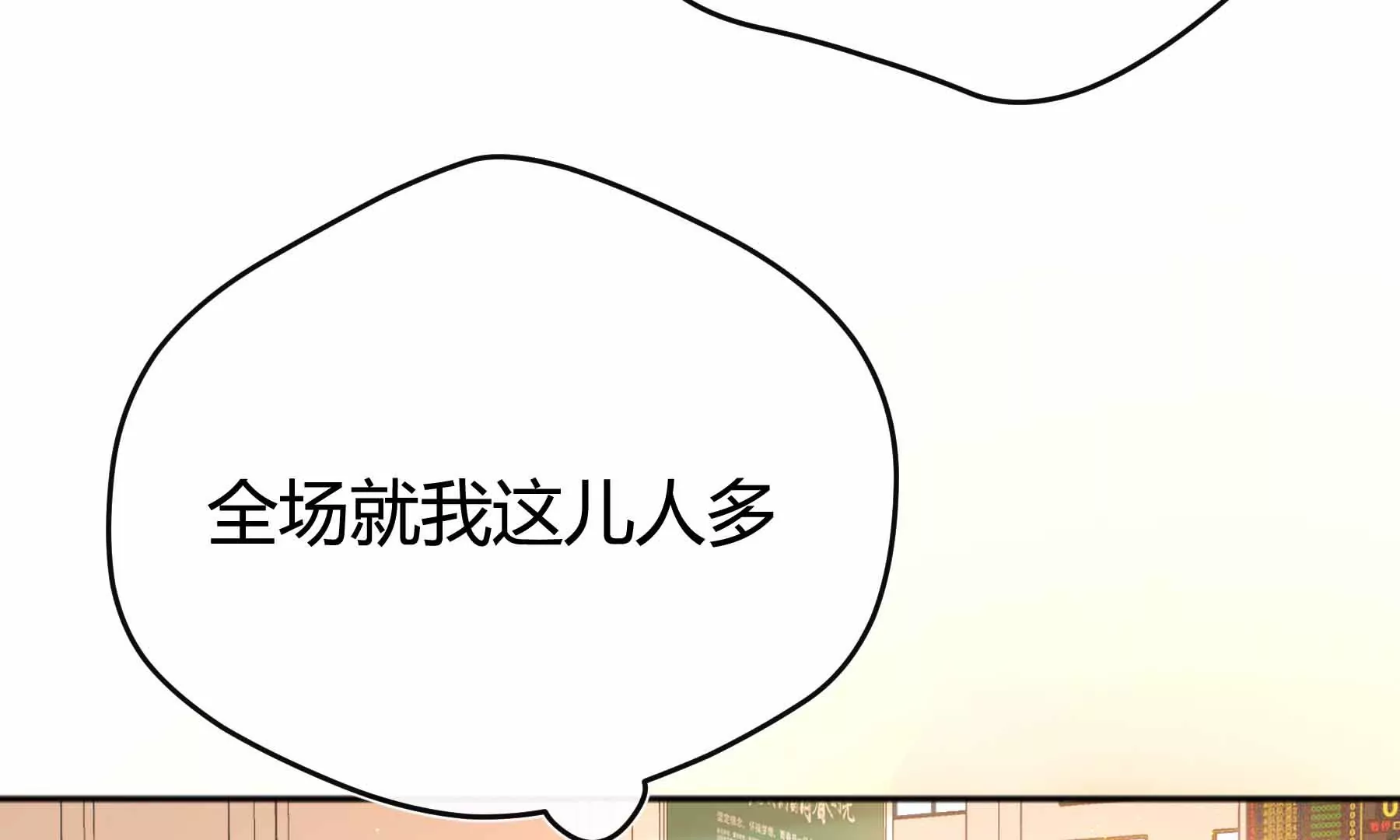 第32话(1/5)-第32话