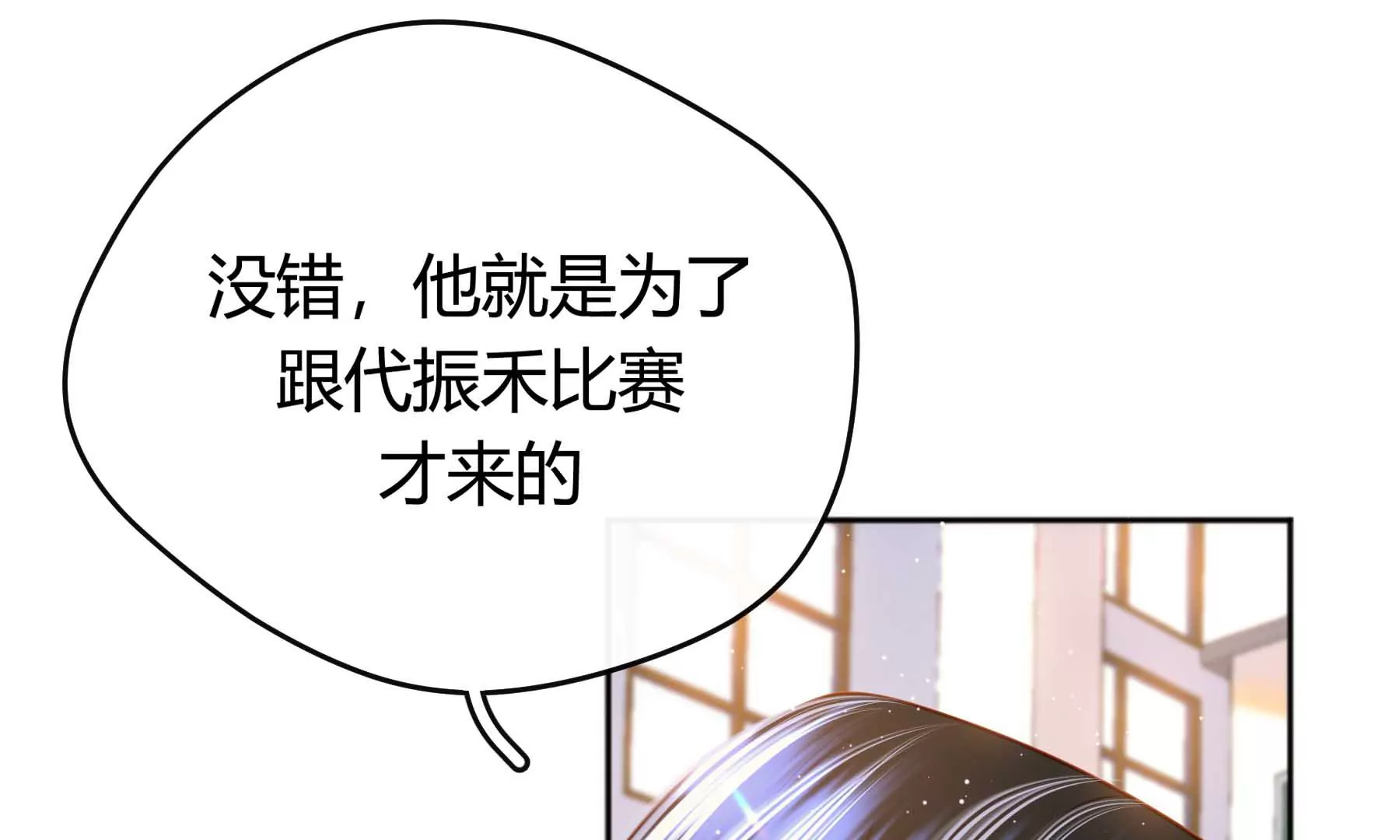 第32话(1/5)-第32话