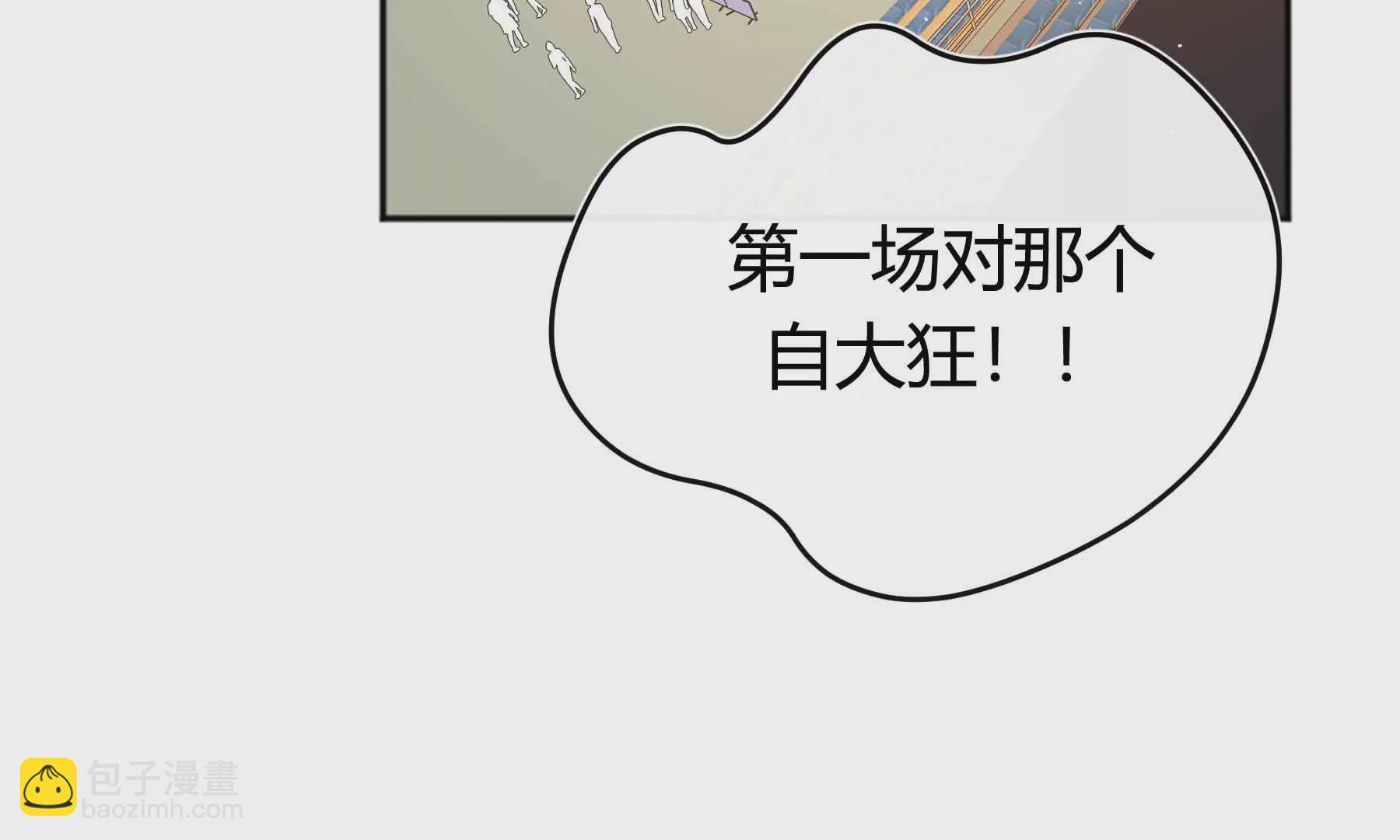 第32话(1/5)-第32话