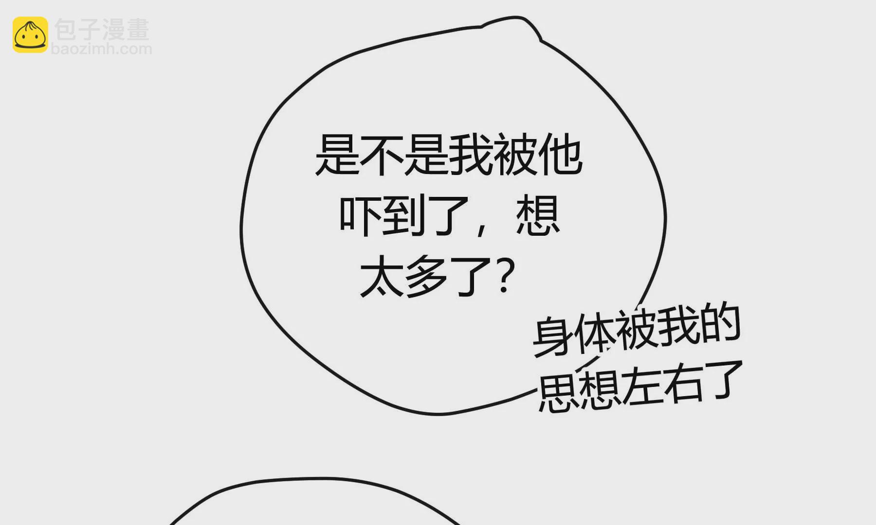 第34话(1/2)-第34话