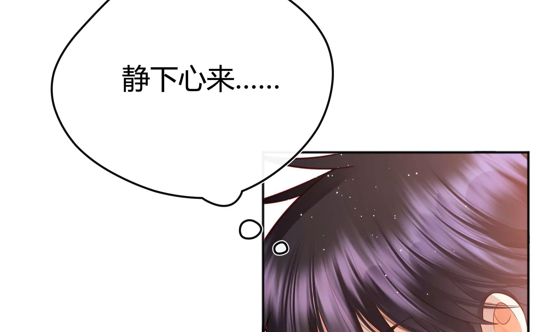 第34话(1/2)-第34话