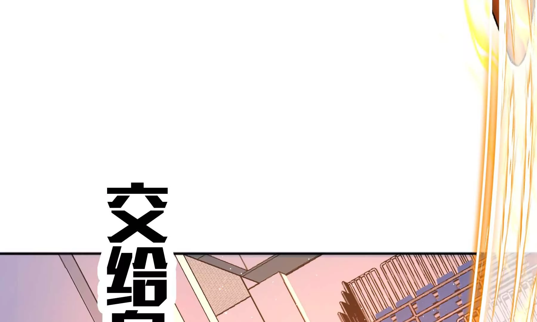 第34话(1/2)-第34话