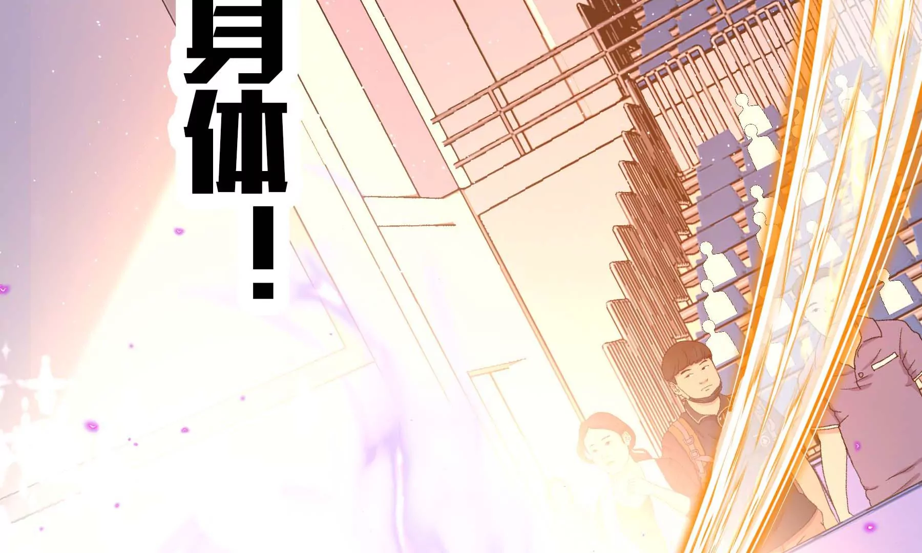 第34话(1/2)-第34话