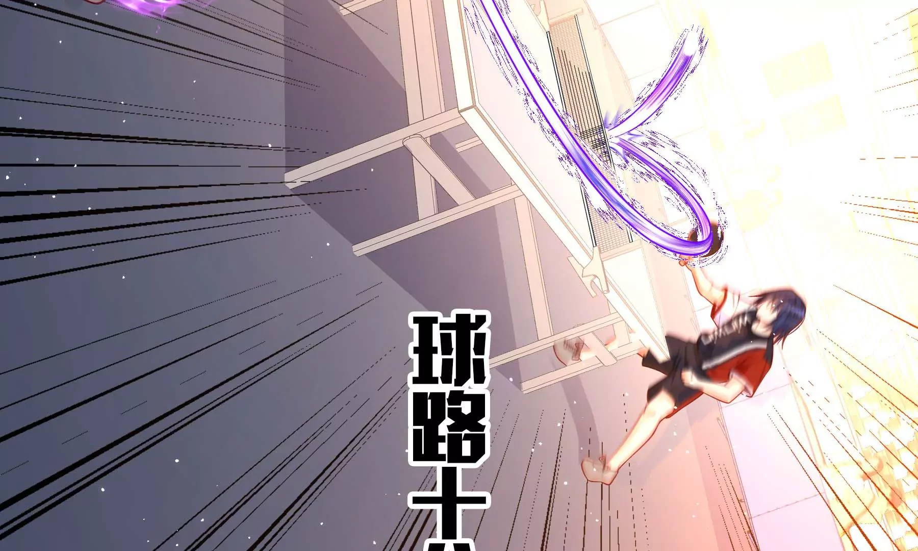 第34话(1/2)-第34话