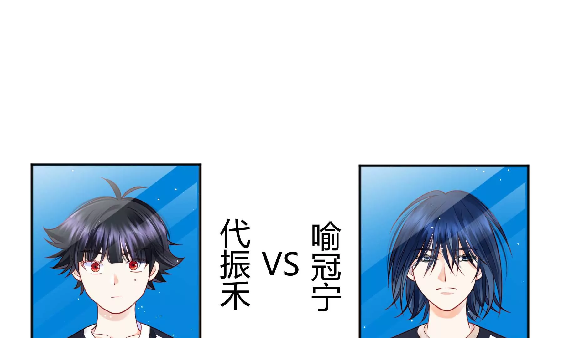 第34话(1/2)-第34话