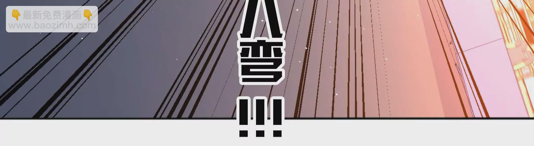 第34话(1/2)-第34话