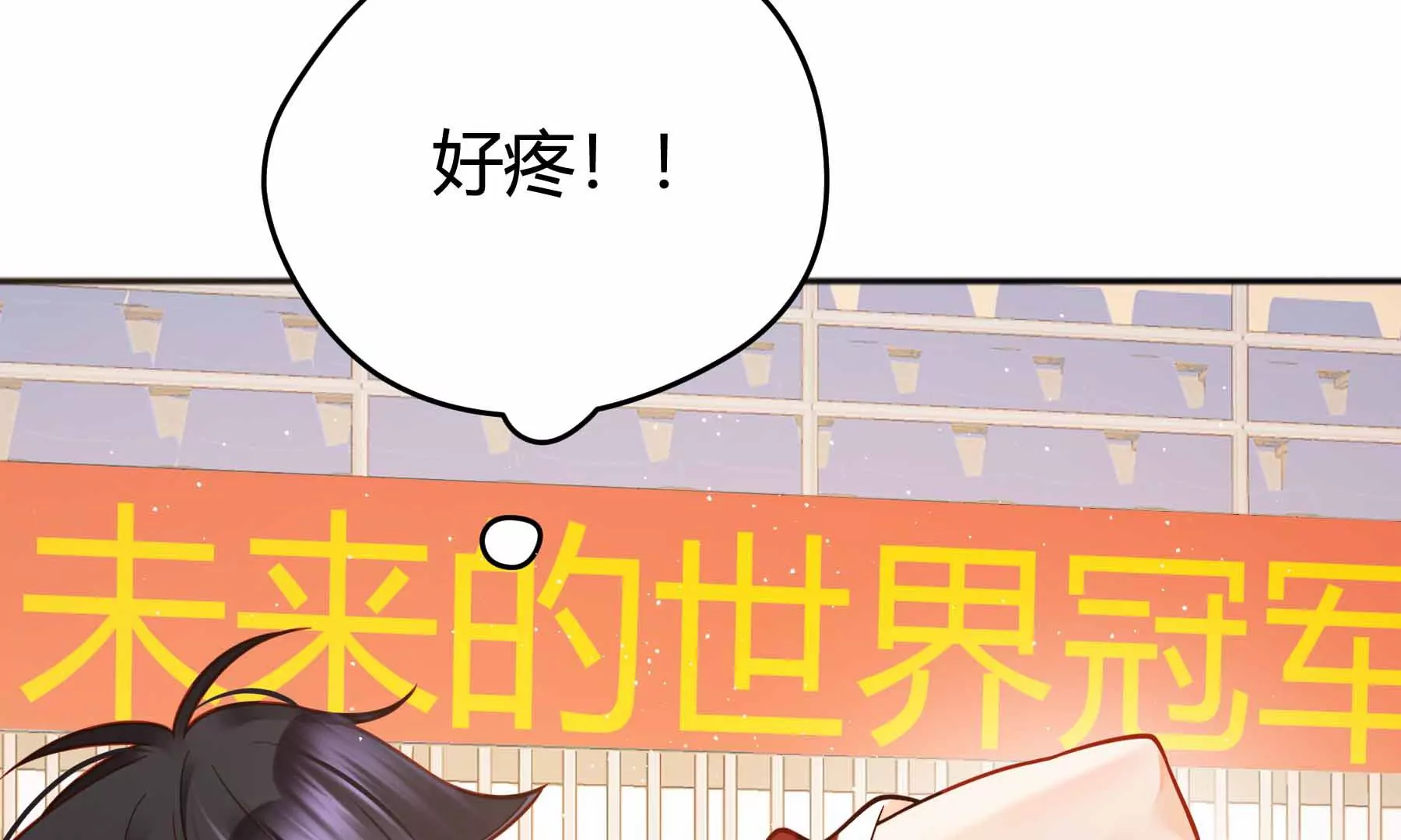 第36话(1/6)-第36话