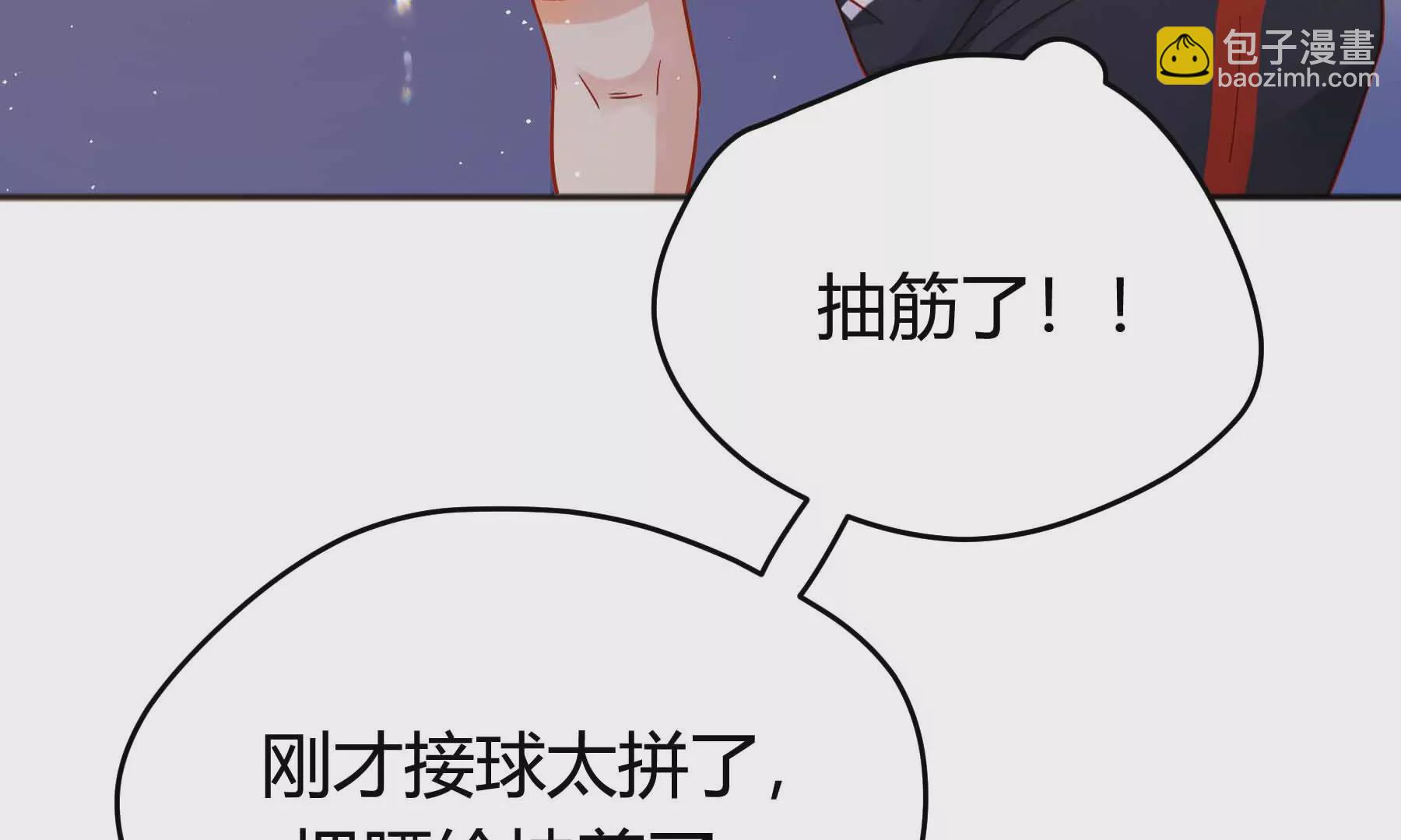 第36话(1/6)-第36话