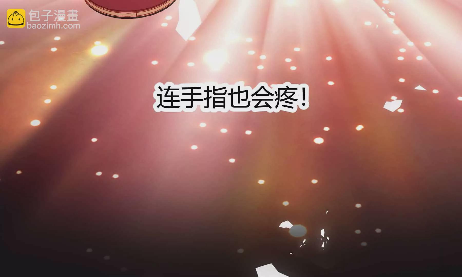 第36话(1/6)-第36话