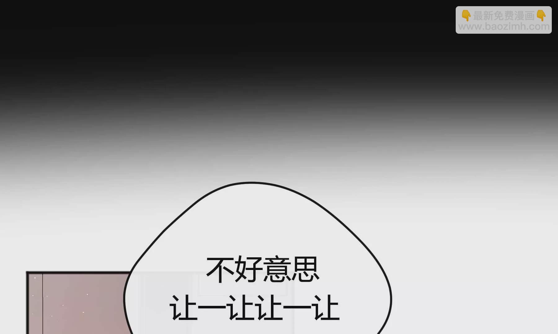 第36话(1/6)-第36话