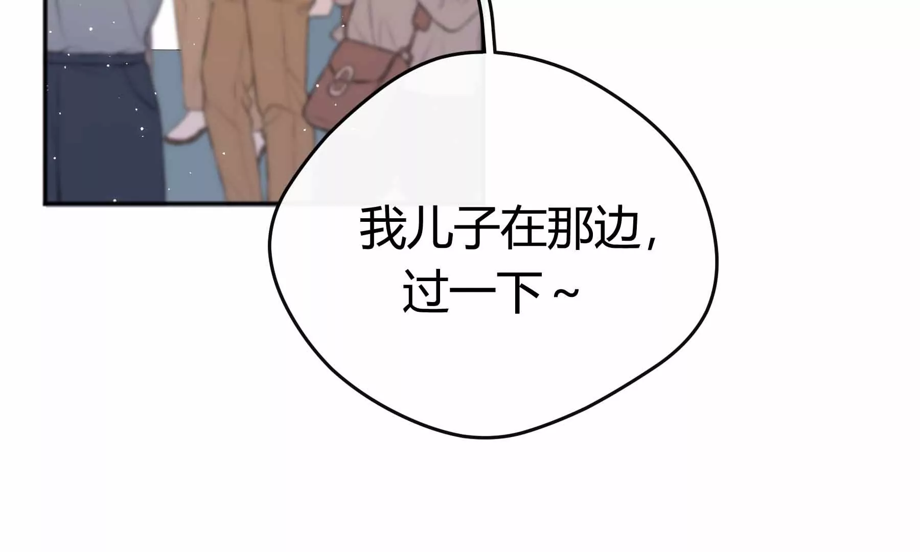第36话(1/6)-第36话
