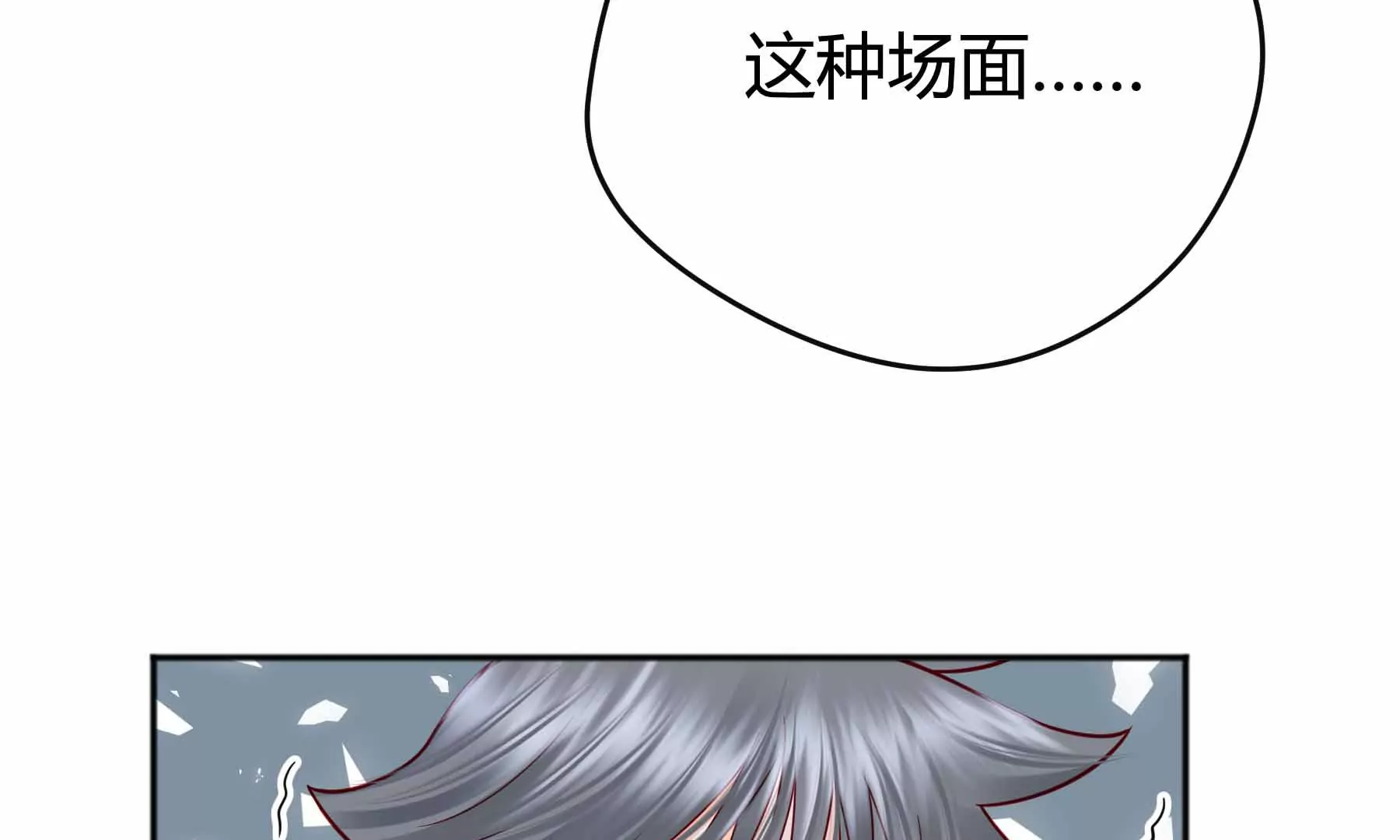 第36话(1/6)-第36话