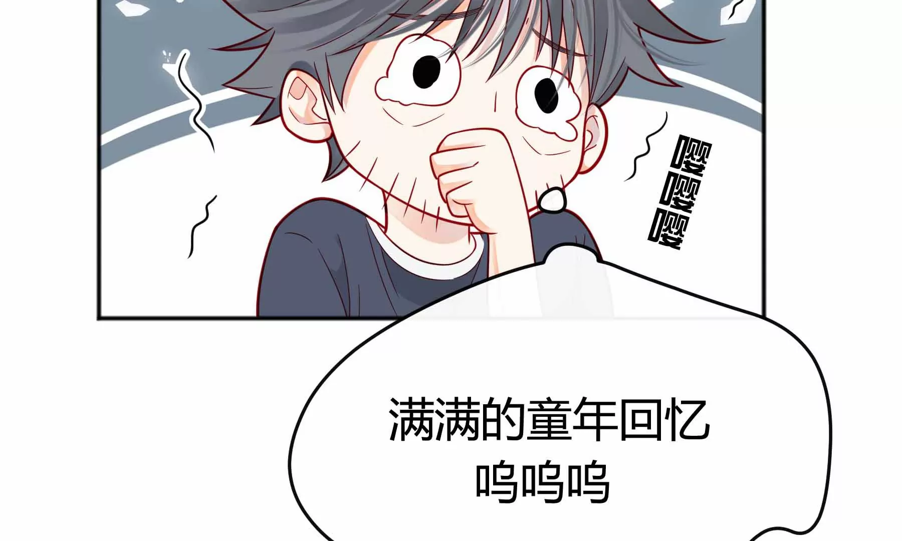 第36话(1/6)-第36话