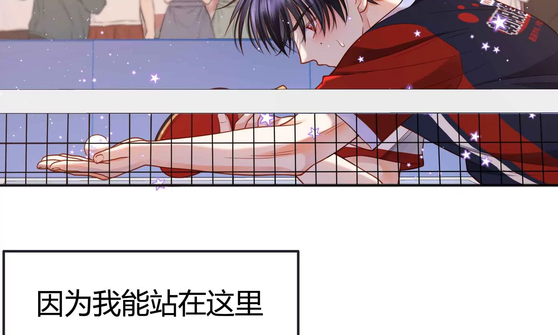 第38话(1/6)-第38话