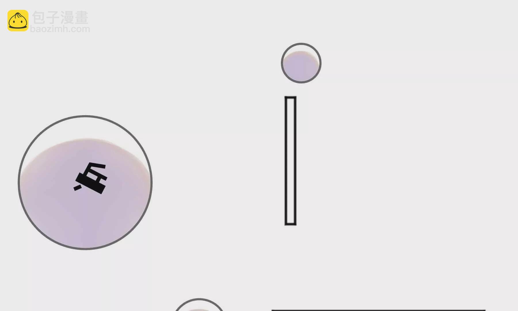 第38话(1/6)-第38话