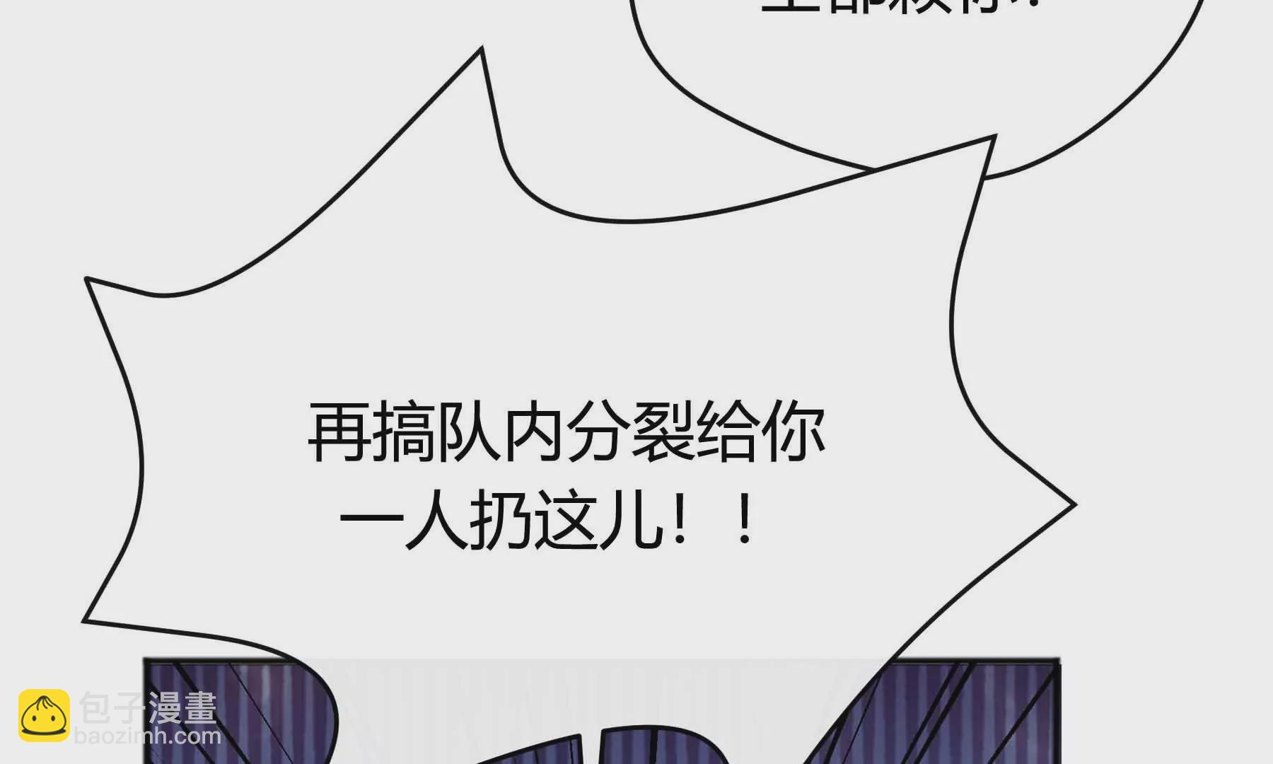第40话(1/2)-第40话