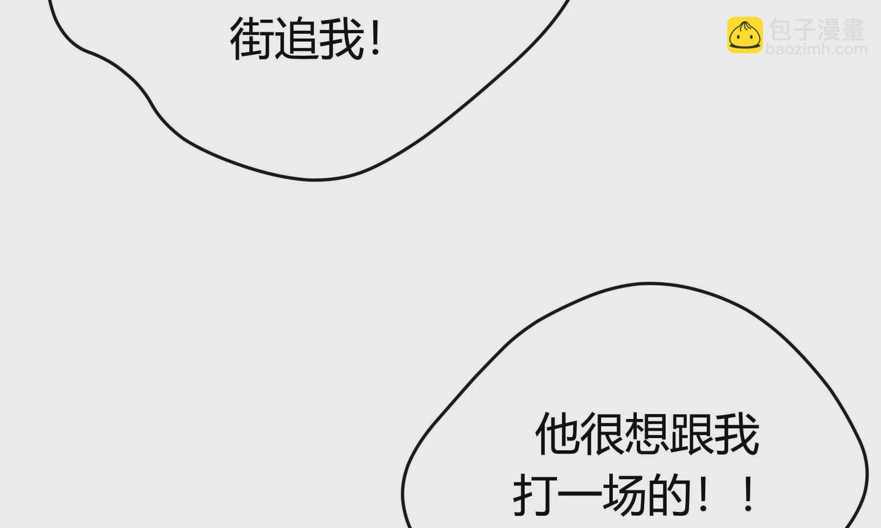 第40话(1/2)-第40话