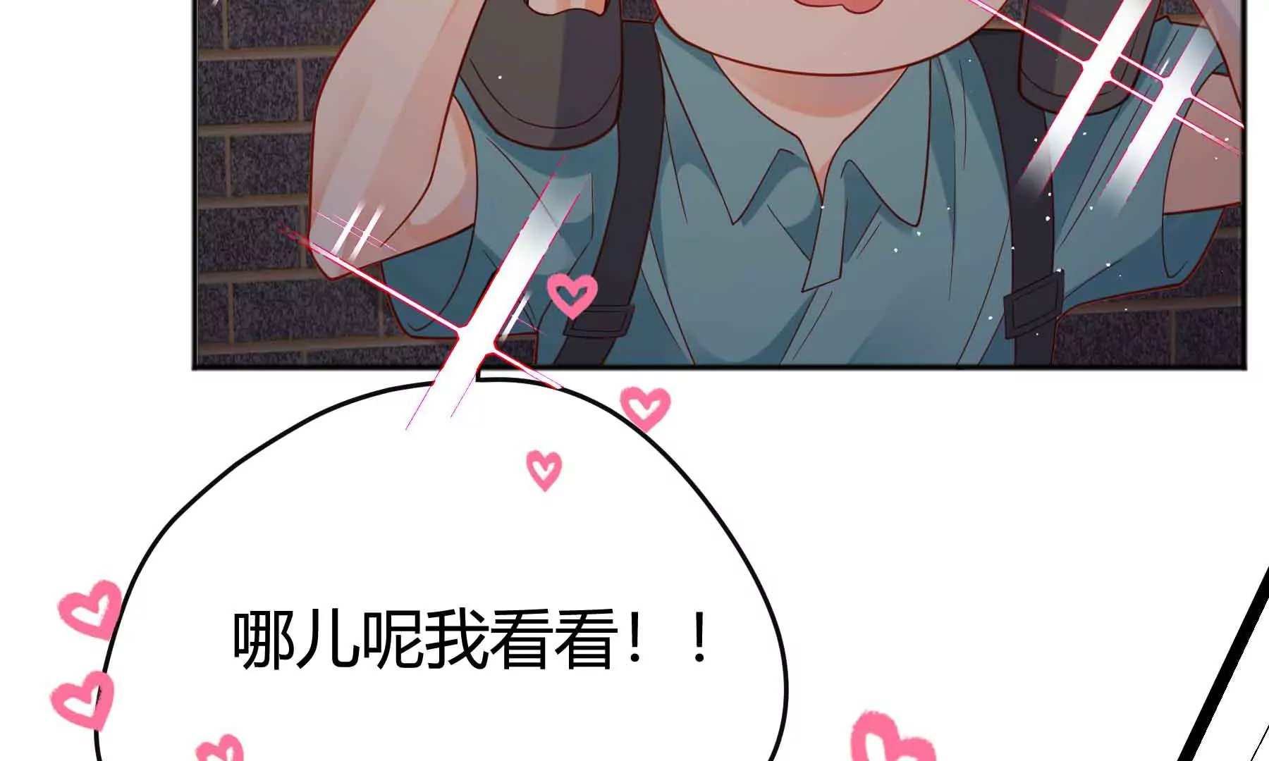 第40话(1/2)-第40话