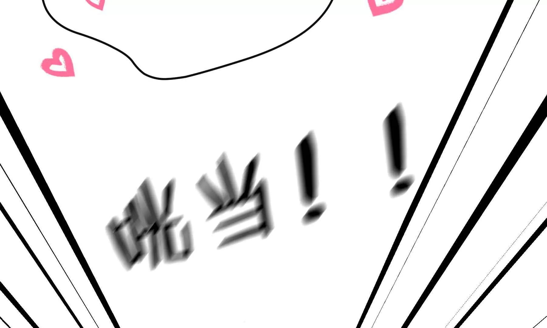 第40话(1/2)-第40话