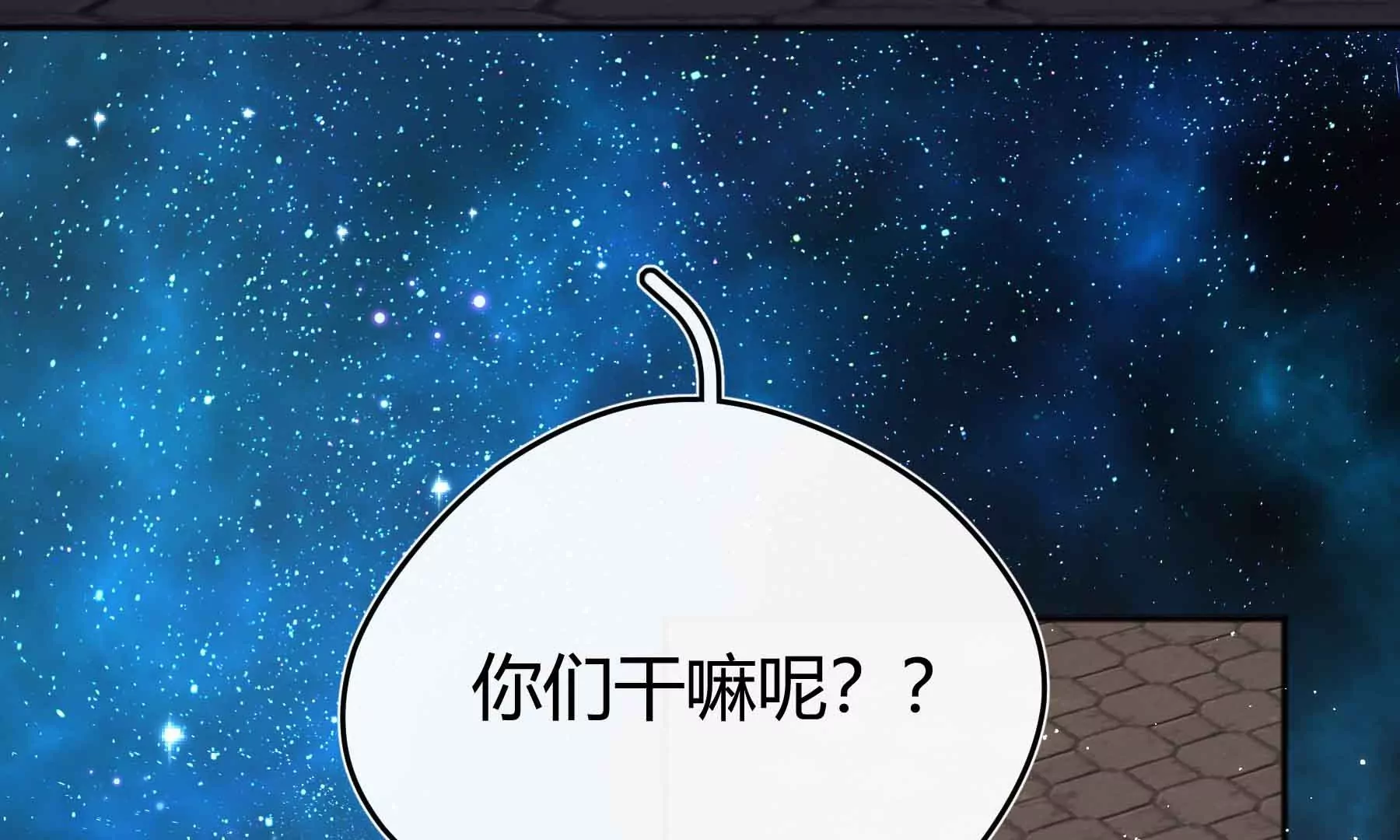第40话(1/2)-第40话