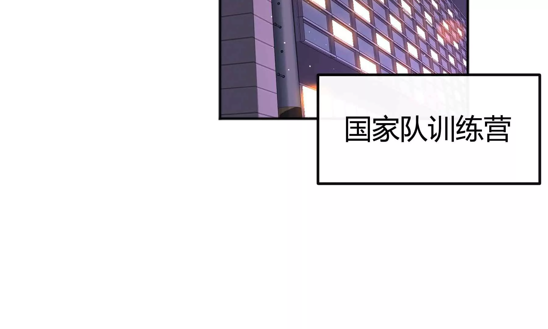 第40话(1/2)-第40话