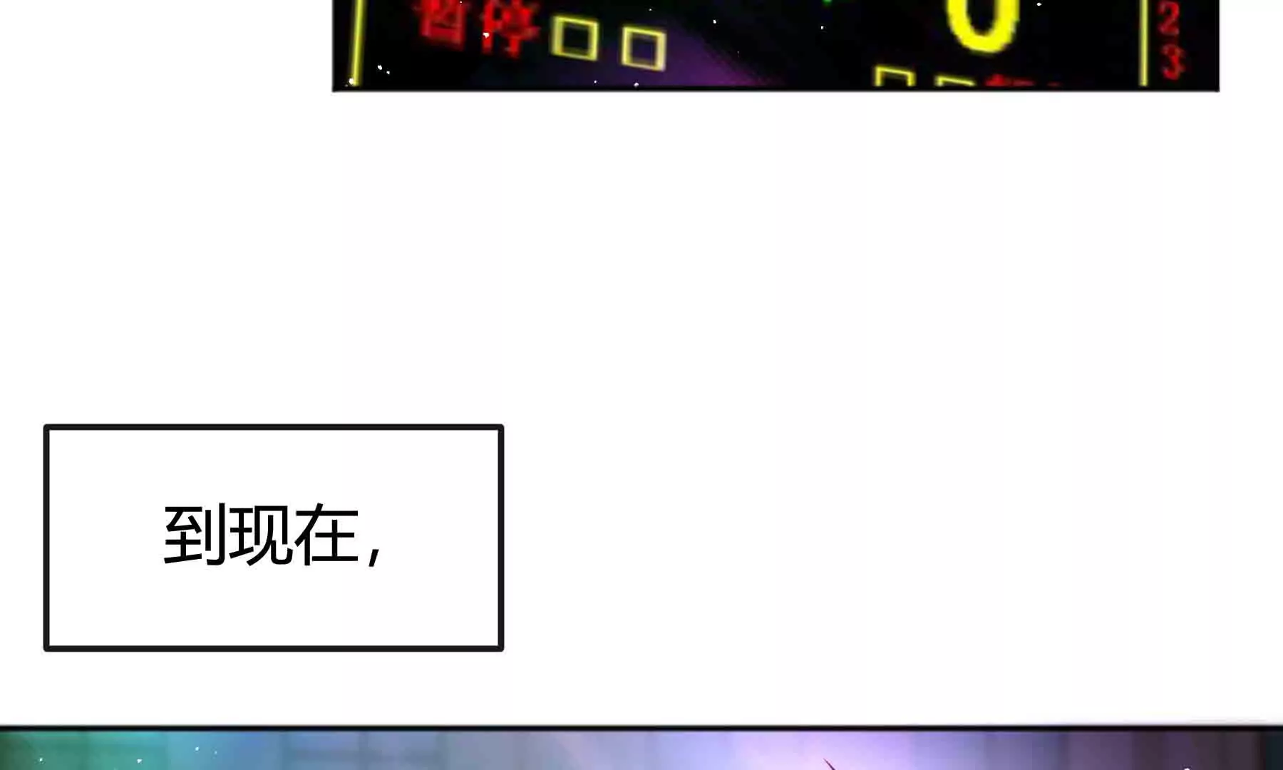 第42话(1/4)-第42话