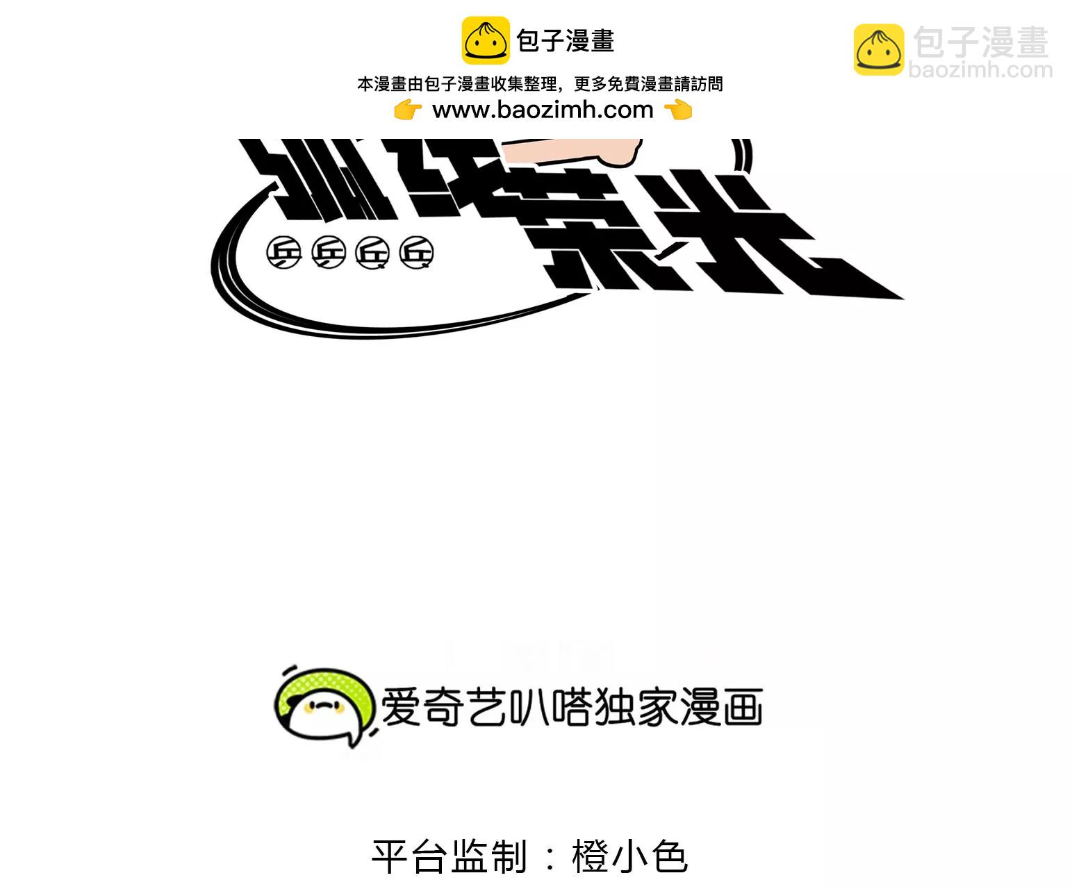 第44话(1/4)-第44话