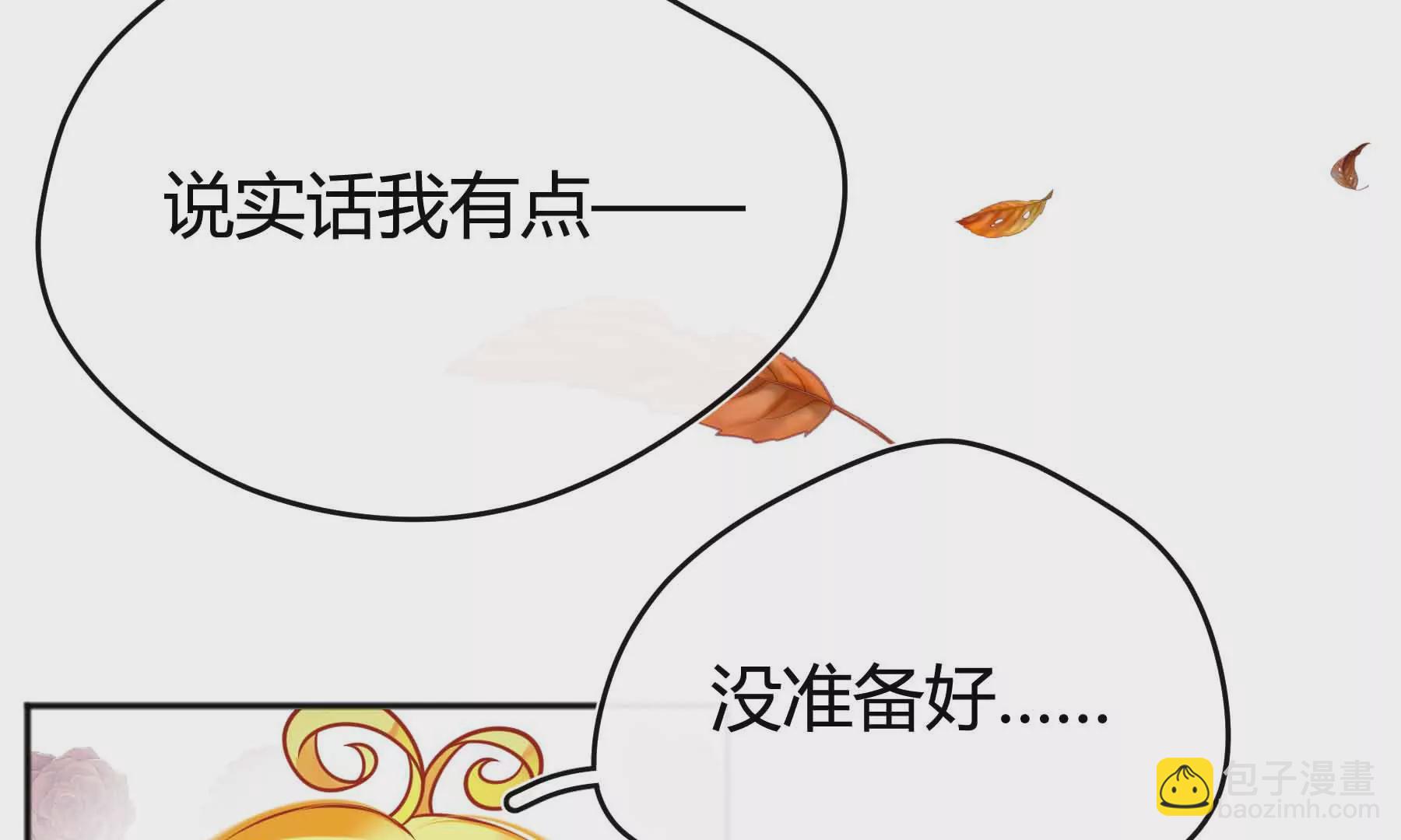 第44话(1/4)-第44话
