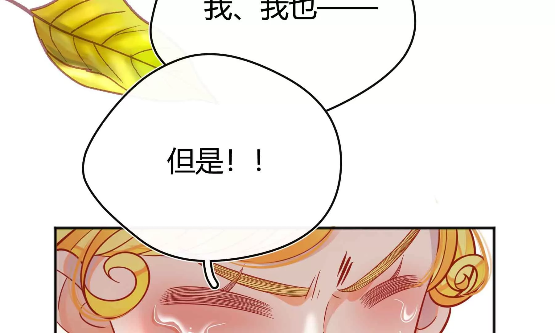 第44话(1/4)-第44话