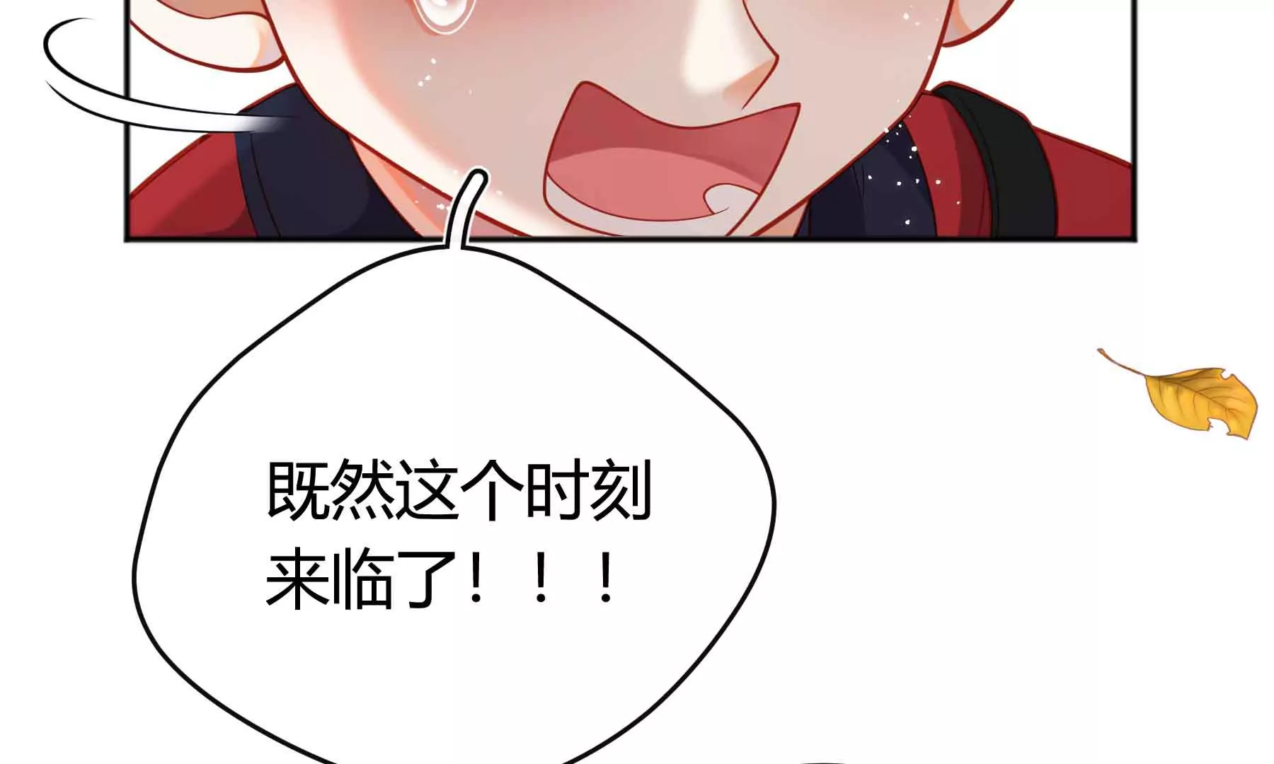 第44话(1/4)-第44话