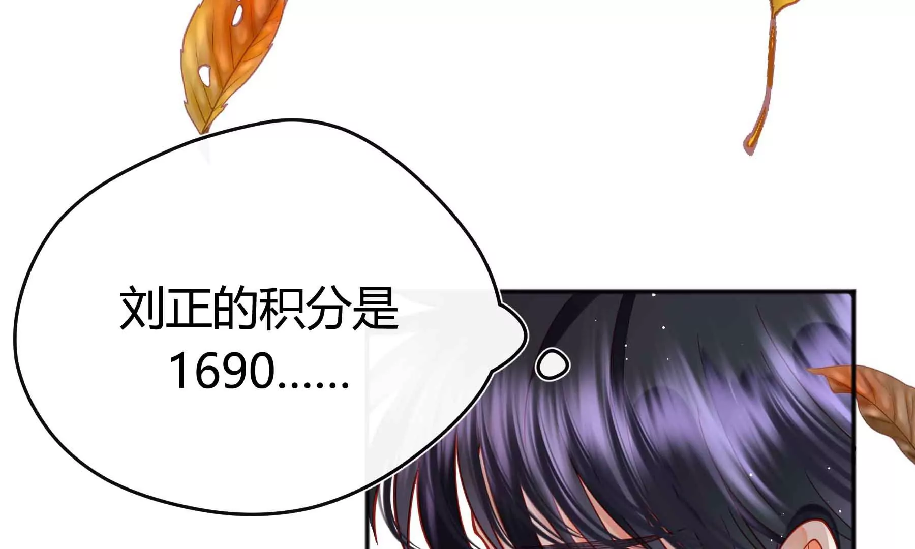 第44话(1/4)-第44话
