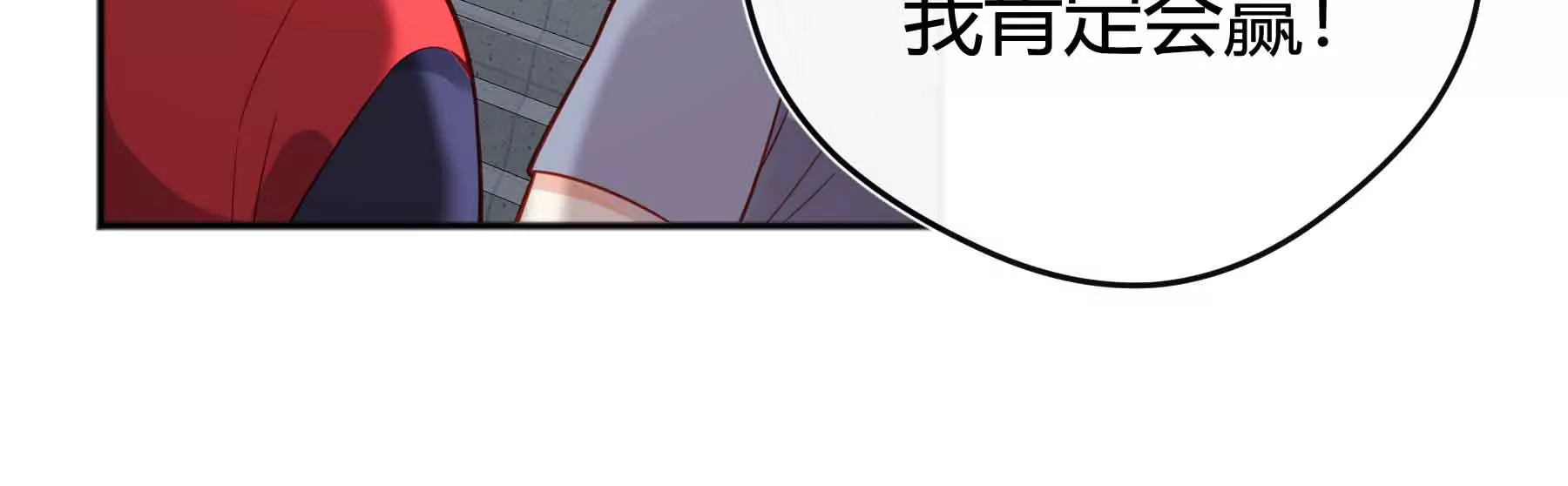 第44话(1/4)-第44话